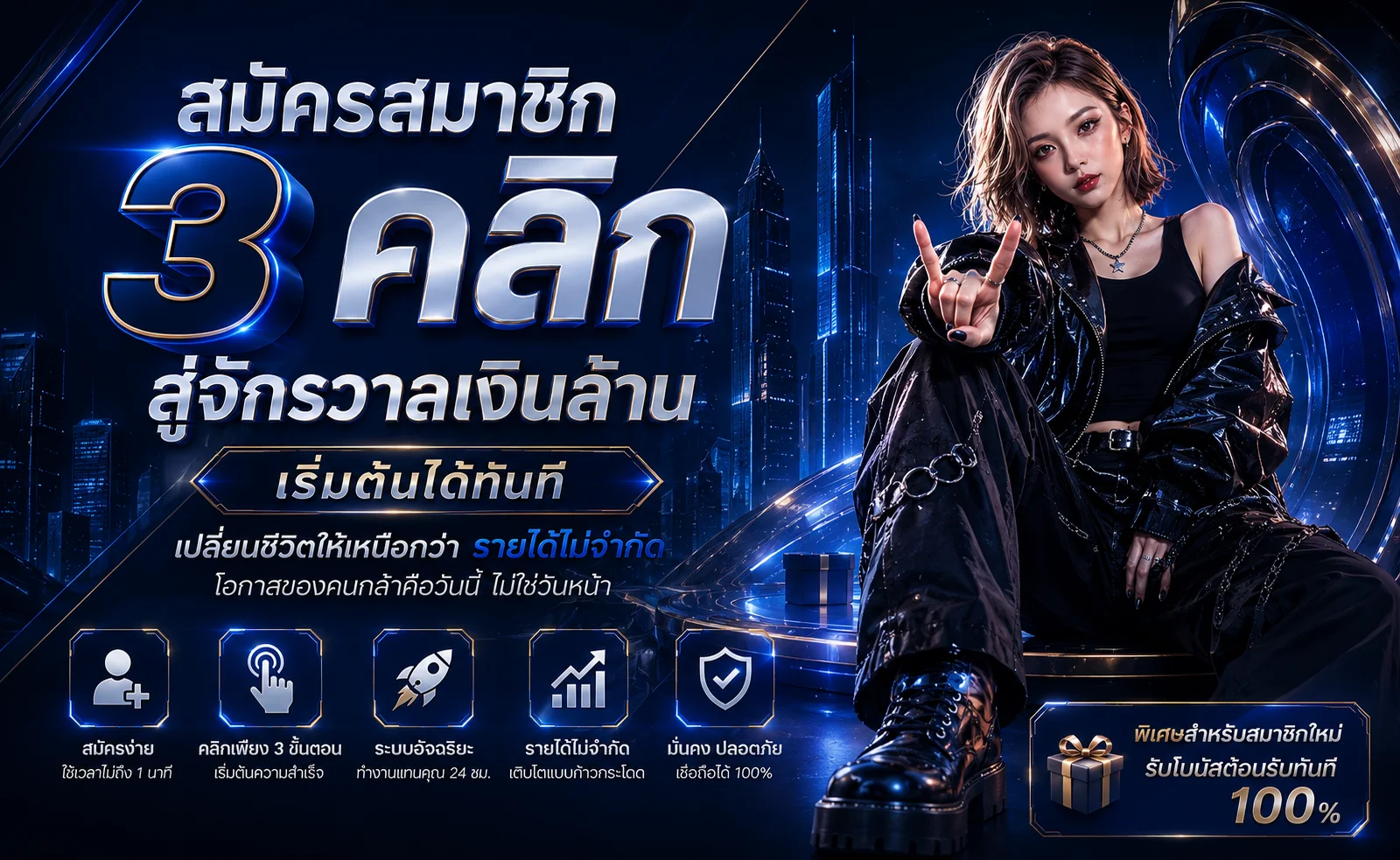 แบนเนอร์หน้าแรก FULLMOON168 เว็บสล็อตและคาสิโนออนไลน์ครบวงจร