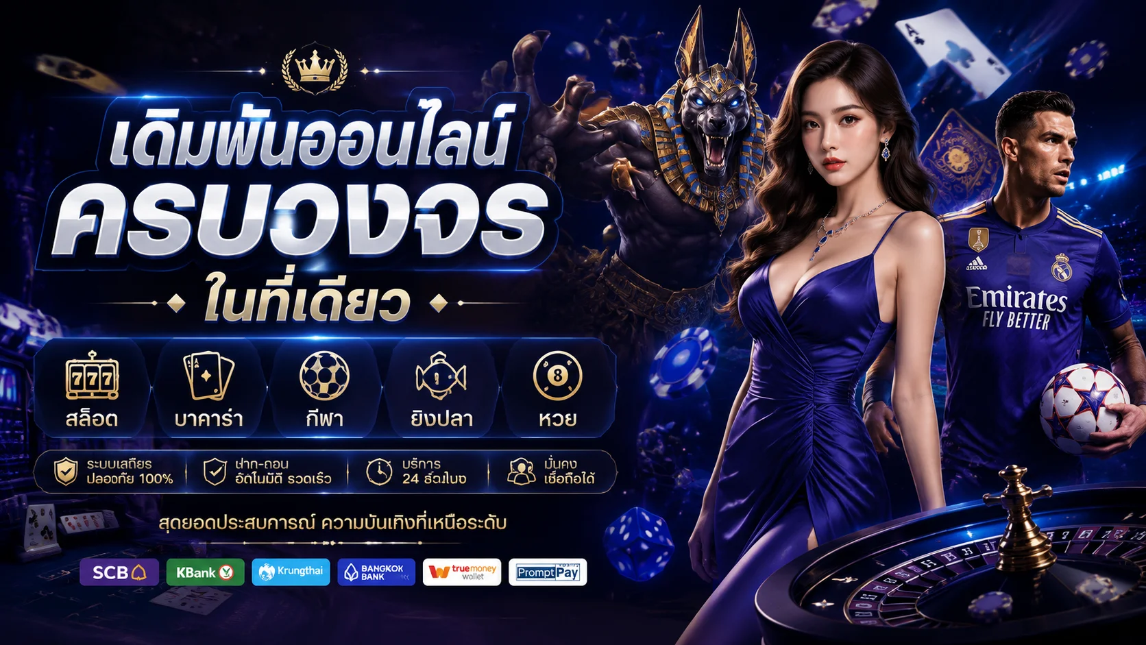 ทดลองเล่นสล็อต PG ฟรีบน FULLMOON168