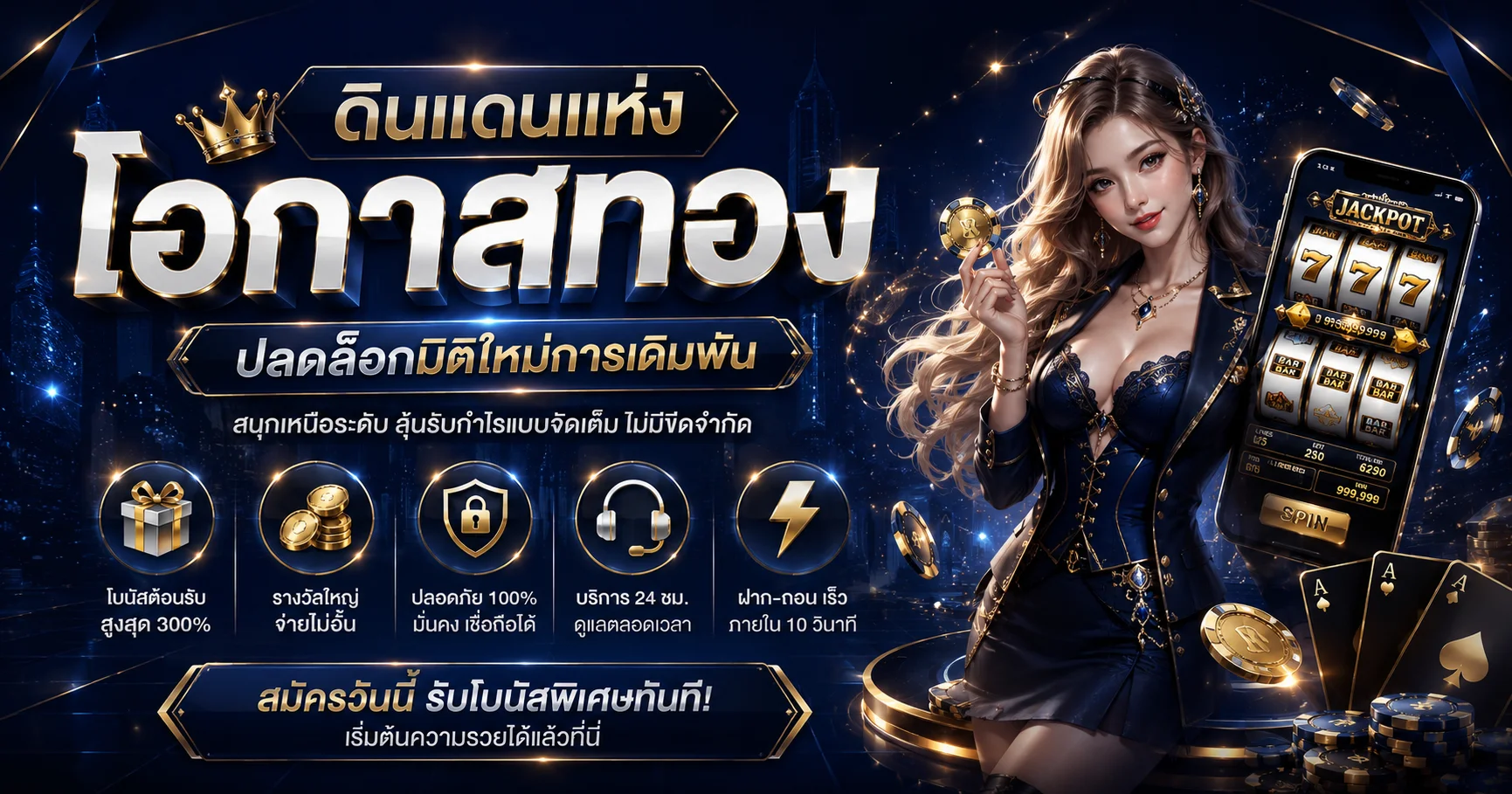 FULLMOON168 ทางเข้าเว็บตรง | สล็อต บาคาร่า แทงบอล