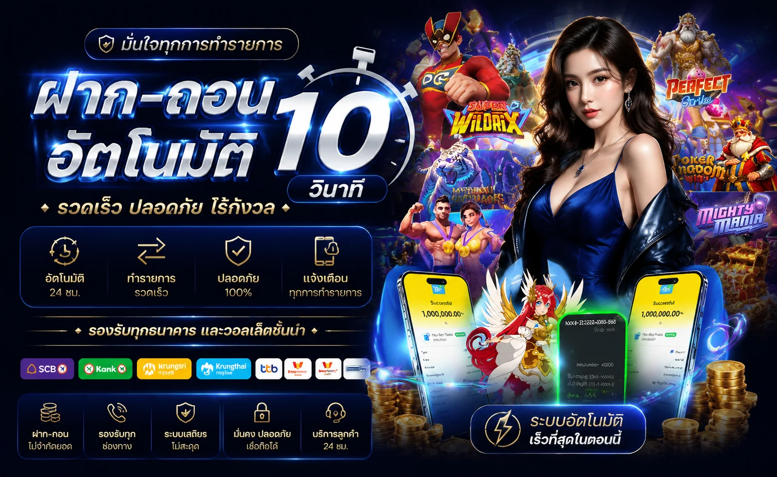 ทดลองเล่นสล็อต Pragmatic Play ฟรีบน FULLMOON168