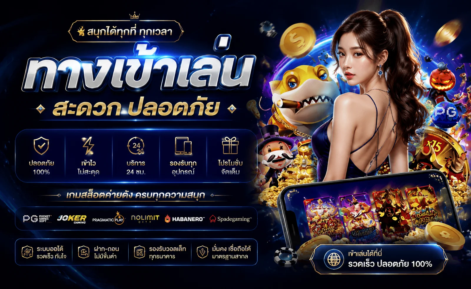 ทดลองเล่นสล็อต JILI ฟรีบน FULLMOON168